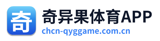 奇异果体育APP